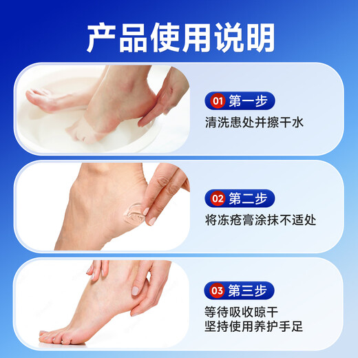 Hong Kong Pharmacy Co., Ltd. Cracked Foot Cream Special Cream for Cracked Heels and Cracked Hands Anti-freeze and Anti-Crack Repair Dry Hands and Feet Cracked Soles Peeling