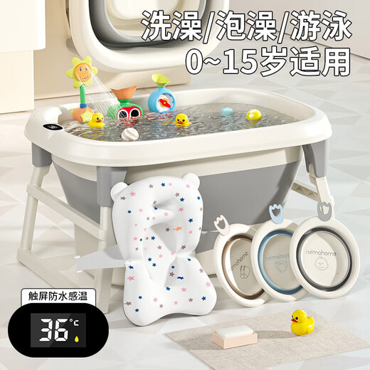 儿童洗澡桶宝宝泡澡桶小孩浴盆折叠游泳可坐躺家用大号婴儿沐浴桶 不感温灰色大号