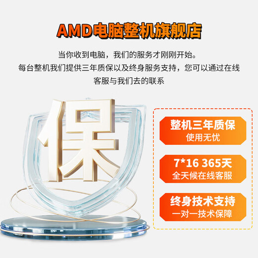 AMD Ryzen 7 7800X3D/RTX5060Ti/RTX5070Ti 5070 Official Subsidy Computer Host E-Sports Complete Game Desktop Delta Mobile Assembled Computer Configuration Five 7800x3d 5070 MOD Customized Host