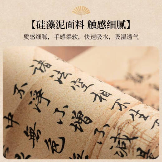 咏幻千里江山图桌旗茶席中式禅意茶几茶室硅藻泥吸水茶台桌布可 静心-NG-12048 30*120cm加厚防滑