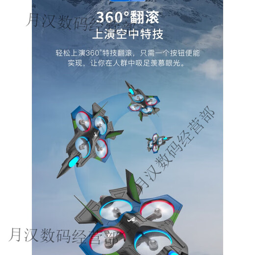 Bête Drone Drone Photographie aérienne à haute définition Évitement des obstacles à double photographie 4K Élèves de l'école primaire pour les enfants Aircraft télécommandé pour enfants 2024 Nouvelle technologie noire Dual Electric 4K haute définition [Omnidirection Obstacle Évitement Intelligent Hover Coll Light]