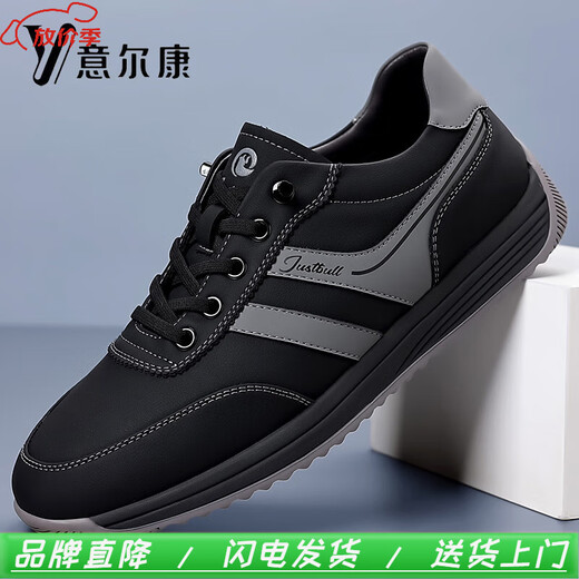 YRC意尔康2025春季新款男鞋韩版潮流真皮软底防滑休闲运动鞋阿甘鞋男 YEK.SJ7373白色 39