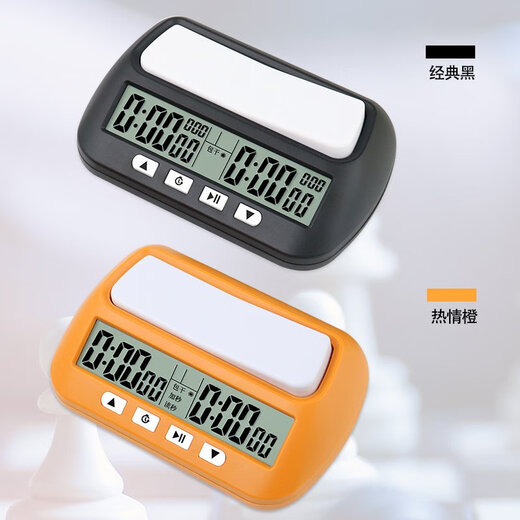 Chess Clock Chinese Chess Go Chess Game Timer Special Chess 902 Chess Timing Clock Deep Blue (Chinese Version) YS-9901 Chess Clock