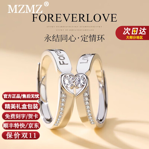 MZMZ platinum couple ring pt950 platinum matching ring with engagement diamond ring Valentine's Day birthday gift for girlfriend and wife Light luxury model - forever together Free engraving/greeting card