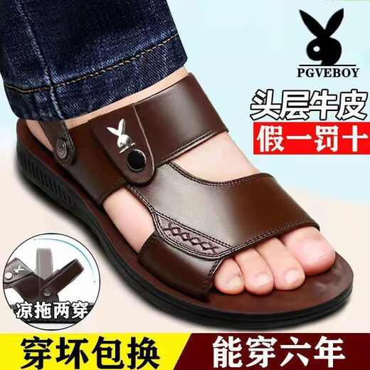 红蜻蜓真皮全牛皮男士夏季新款牛皮休闲沙滩鞋真皮厚底防滑中年男士凉鞋 9928黑色 38