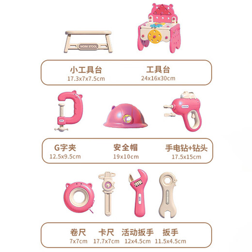 狂野骑士儿童玩具女孩工具箱河马打螺丝刀钉修理组装过家家3-6岁生日礼物