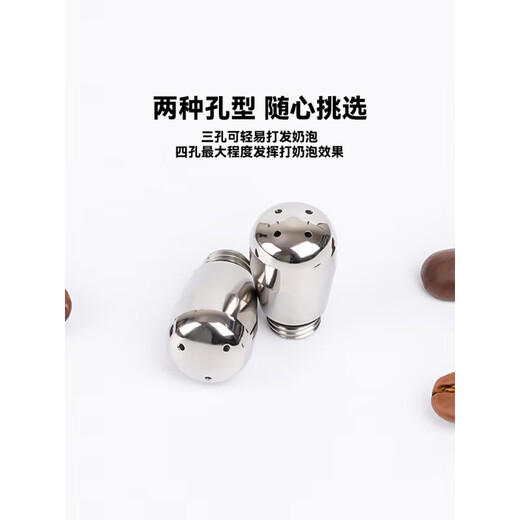 咖啡机蒸汽喷嘴柏翠奶泡喷嘴百胜图三孔格米莱铂富不锈钢蒸汽喷头 柏翠3888三孔蒸汽喷嘴
