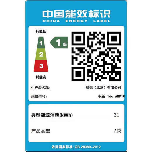 Lenovo Xiaoxin Pro16GT/Xiaoxin 16c 2025 Subventionierte Ryzen Edition AI Superbook Business Office Student Ultraleichter Laptop Ryzen R7 24G 1 ​​TB Upgrade Xiaoxin 16c 16-Zoll-Vollbild