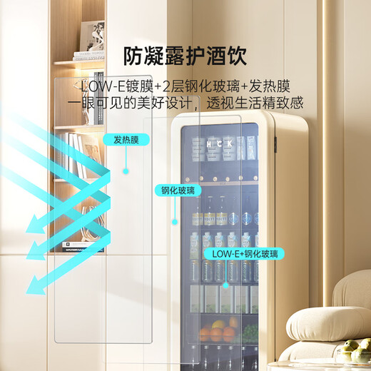 HCK Husky Ice Bar 212 liter ultra-thin refrigerator retro large capacity home living room air-cooled refrigerator beverage refrigeration and preservation cabinet electronic temperature control ice bar sc-208ri milk tea color丨slim丨212L first-class energy efficiency