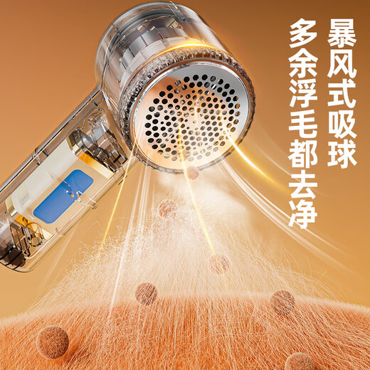 Hair ball trimmer, rechargeable Xiaomi flat clothes pilling machine, shaving machine, hair remover, hair remover, convenient charging, suitable for dormitory and travel, khaki color, rechargeable model, 6 blades