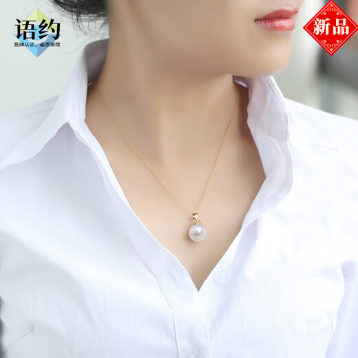 Yuyue YYUERLE natural pearl pendant women's single necklace Korean style simple and versatile freshwater pendant S925 sterling silver clavicle chain T10099 gold support white beads without chain 5-6mm
