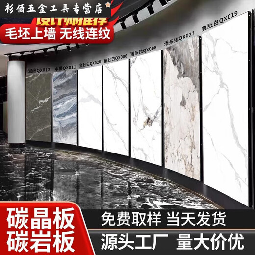 糜岚LieLanat泓炎装修碳岩板护墙板木饰面板碳晶板无缝电视背景墙竹木纤维集成 5ajl-9923