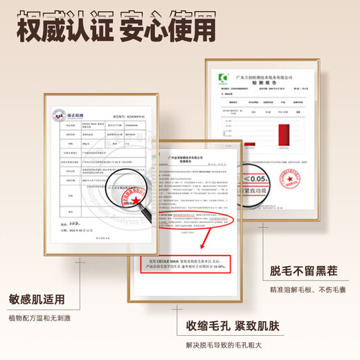 CECILE MAIAcm Gentle Hair Removal Cream for Women, Private Parts, Armpits and Limbs, No Dark Spots, Travel Size 30g