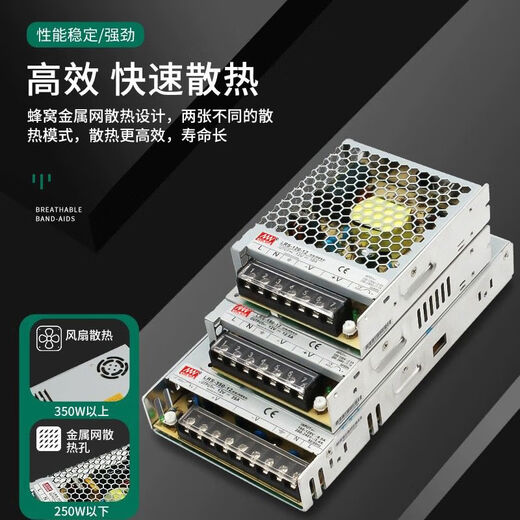 220-Turn 24v12VLRS-50-24 DC S Switching Netzteil NES-Transformator 100 Mingwei 350 LRS3524V 15A