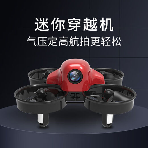 UAV diy assembly kit, four-axis assembly UAV, science and education training, small remote control aircraft flight, blue, no aerial photography, free to disassemble DIY, dual-electric version, 16 minutes of battery life