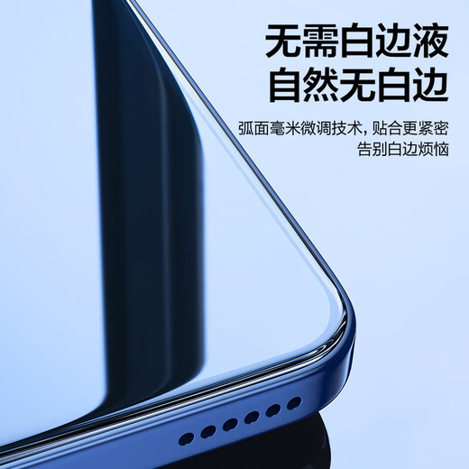 Flash Magic Flash Magic is suitable for Huawei nova12 tempered film vitality version mobile phone film full screen coverage explosion-proof protection full coverage explosion-proof 1 piece nova12