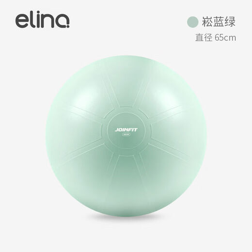 Elina Yilian Pilates yoga ball, special midwifery for pregnant women, thickened explosion-proof radish squatting Yujia ball, woad green 65cm, height 160-165cm, more yoga ball sizes