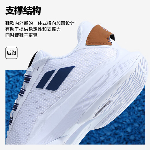 百保力BABOLAT百宝力网球鞋男鞋 JET系列专业运动鞋 防滑耐磨鞋底球鞋 【白/深蓝】3A0S25C686-1097 39