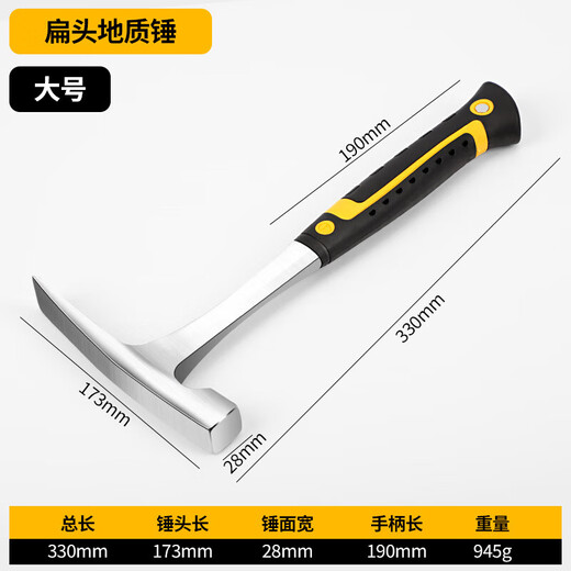 Fengxi geological exploration hammer sheet metal hammer multifunctional household pointed flat head mountaineering quarrying mining mountaineering hammer large flat head geological hammer