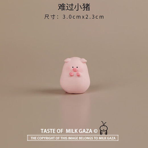 创意卡通可爱高高矮矮小猪微景观摆件装饰品配件娃娃屋桌面小摆件 随机一只【可许愿】