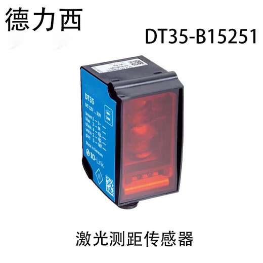 德力西 激光测距传感器 DT35-B15251