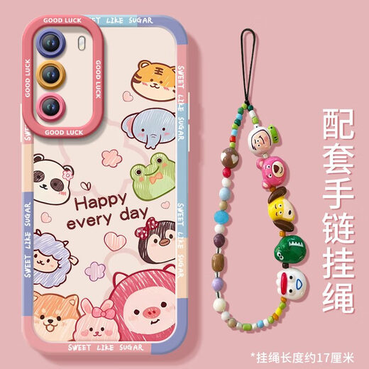 匠点匠圈圈动物适用华为P40手机壳P40pro新款huawei保护套P40e全包镜头 NM15247Q版头像粉硅胶软壳+手腕 华为P40Pro