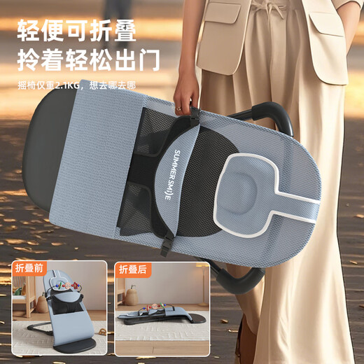 summersmile哄娃神器婴儿摇摇椅安抚椅新生儿宝宝摇篮躺椅哄睡带娃神器摇摇床 纽扣熊【中间透气款】 无规格