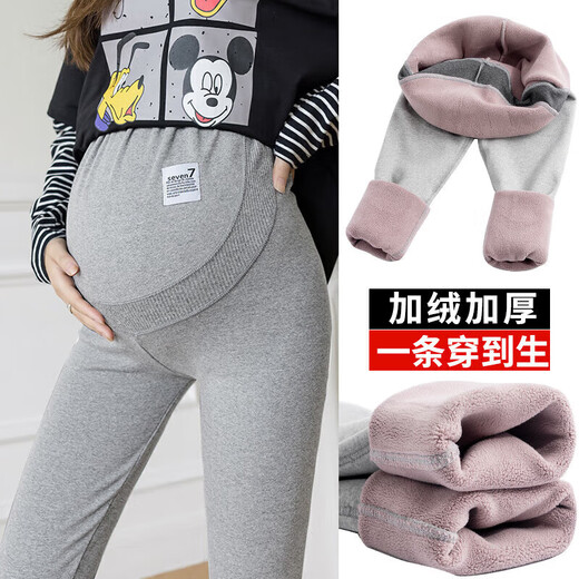Yuanshe (YUANSISE) Maternity Leggings Autumn and Winter Thickened Velvet Warm Pants Cotton Pants Winter Outerwear 2025 New Winter Clothes Dark Gray Lamb Velvet Thickened (700g) 3XL160-185Jin Jin is equal to 0.5 kg