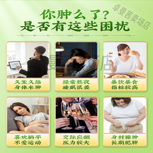 Peking Tongrentang Grüne Qian Liu Mais Haut Pueraria Mulberry Blatt Tee Burdock Wurzel Wurzel Drei-Sinking-Aufenthalt im späten Gesundheitswesen [Kaufen Sie 2+3] Real 5 Boxen