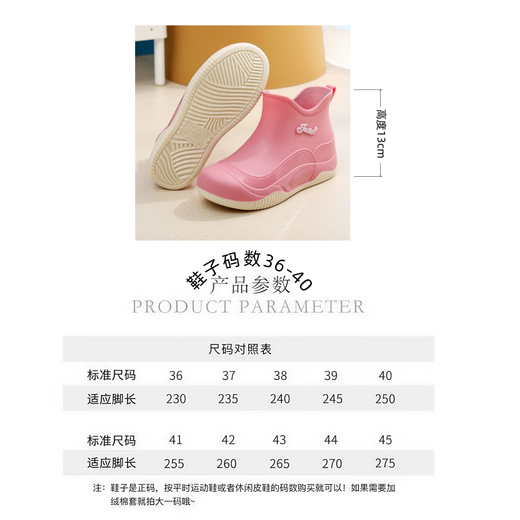 2025时尚款外穿防水雨靴女款轻便成人厨房工作防滑水靴短筒雨鞋夏 绿色 37