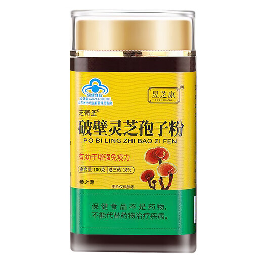 
Ginseng Source [Da Pharmacy Flagship Store] Changbai Mountain Ginseng Source Dao Red Ganoderma Lucidum Spore Powder Blue Hat Certified New Powder Authentic 1 Bottle [100g] Blue Hat Certified
