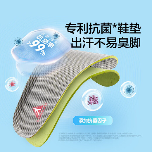 足力健老人鞋一脚蹬休闲鞋薄荷爸爸鞋25217020J 蓝色  41