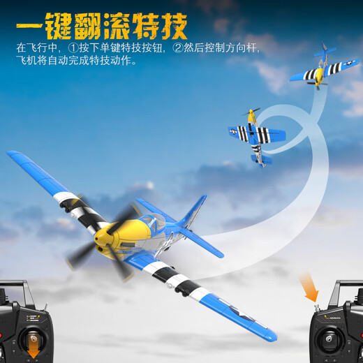 VolantExRC Vierkanal Fernbedienungsflugzeug Fixed Fling Aircraft Model Fighter Segelflugzeug Stunt Mustang Modell 76105 P-47 761-16 [Vollversion von vier Elektrischen] 4 Batterie + Fernbedienung + Ladung + Ladung