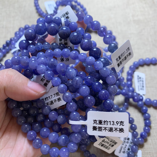 Chili Natural Tanzanite Bracelet Women's Heart of the Ocean Purple Sapphire Crystal Tanzanian Gem Single Circle Bracelet Jewelry Gift (N50) Approximately 6.4-6.7mm