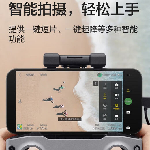 大疆精灵大疆二手DJI Mini2/2SE无人机 4K高清新手迷你无人机智能航拍 99新御mini2Se裸机 不带电池遥控器等