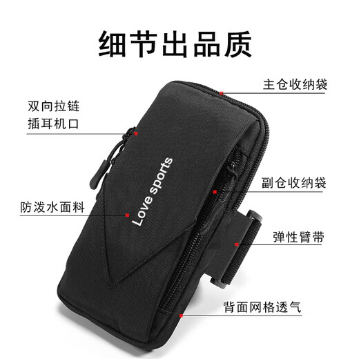 Running mobile phone bag mobile phone bag unisex outdoor running fitness arm sleeve multifunctional sports wrist bag storage hand dark gray - extra large 7.2 inches, dual-purpose arm and wrist