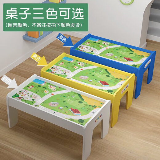 木轨道车遥控火车木制儿童木制玩具桌男孩大颗粒拼装积木桌 蓝桌+盖板桶+积木+采矿大冒险 官方标配