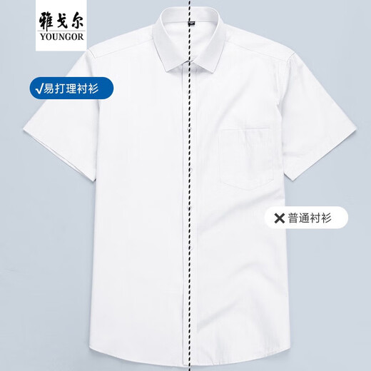 
CEO Yageor 2025 Summer Men's Casual Business Short Sleeve Shirt No Ironing Shirt Men 6623 39
