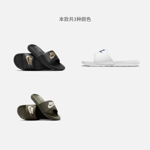 耐克（NIKE）男子一字拖缓震拖鞋夏季新款休闲 VICTORI CN9675 303卡其绿/ 38.5