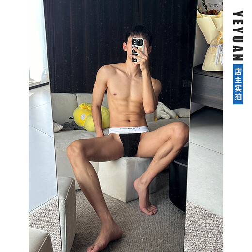 Mr. Nohara Mori Nohara breathable rayon double-string pants three-dimensional bag personality youth thong low-waist double-butt men's underwear black 1 pair M