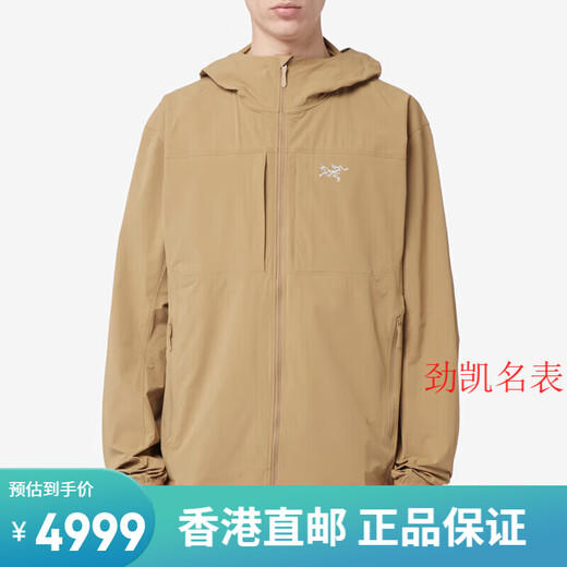 始祖鸟（ARC'TERYX）防晒软壳风衣 Gamma Lightweight冲锋衣男9196 canvas/砂陶棕 x9196/刺绣标 s