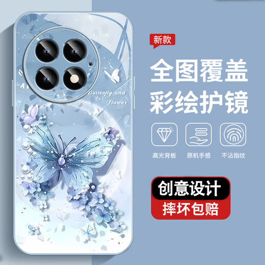 尺互印象适用一加13手机壳新款高极感保护套全包耐脏防尘防摔外壳珍珠蝴蝶高端女潮款 珍珠蝴蝶AGJWB1278-玫瑰粉 一加13【+屏保膜】