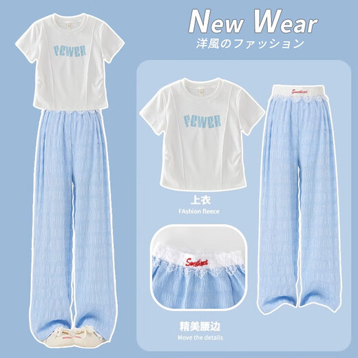 Pitt Girls Set 2025 Frühlings- und Sommer Neue Kinder modische zweiteilige Set Big Children's Summer Internet Promi Wide Legs Hosen Kleidung 19119 Weiß 15277 Blau 120 cm