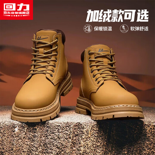 Pull back men's shoes Martin boots men's winter new high-top outdoor warm boots men's retro workwear cotton shoes men's camel 43