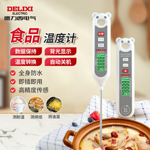 Delixi Electric Food Thermometer Probe Kitchen Oil Thermometer Baby Milk Thermometer Water Thermometer Electronic Thermometer Foldable