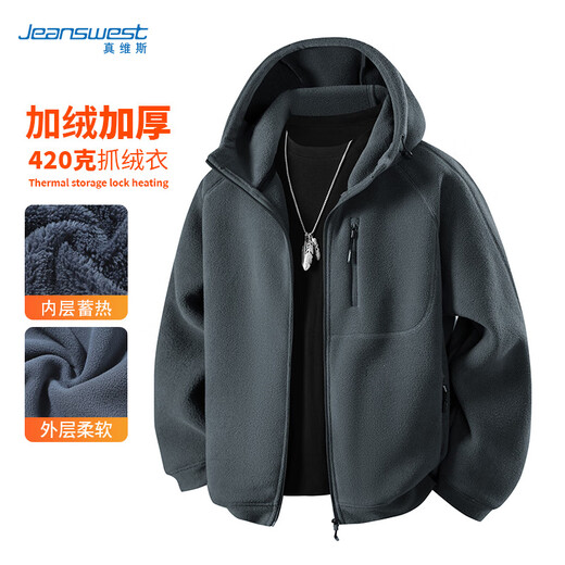 JEANSWEST jacket men's autumn and winter casual loose warm thickened polar fleece jacket hooded versatile comfortable fleece top for men