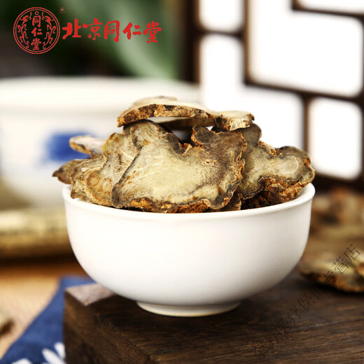 北京同仁堂三七片三七中药材三七头切片可磨三七粉 三七片250克