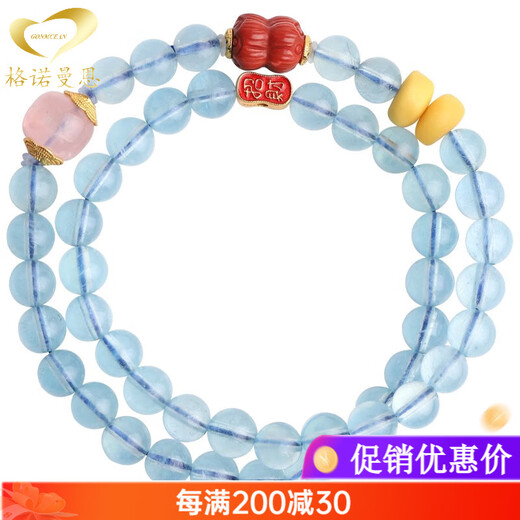 GONMCEAN Fucai ice aquamarine multi-circle bracelet double-circle blue crystal bracelet women's jewelry gift beads 6mm double circle