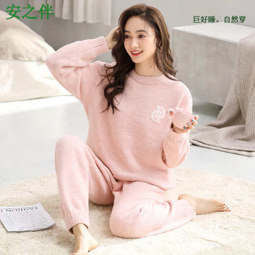 Anzhiban soft autumn and winter half-velvet pajamas for women new couple home clothes coral velvet warm and thickened outer wear suit F22066 Mi Xing M