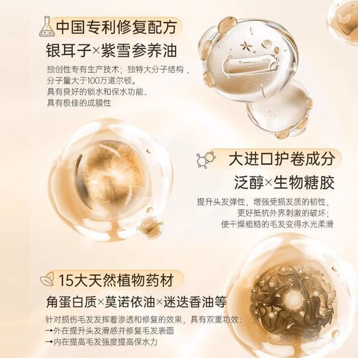 Zhenzhi Elastin for Women's Curly Hair Moisturizing and Styling Anti-frizz Conditioner Essence Care after Perm 600ml Two bottles are more cost-effective Shaping and curling care to see the atmosphere